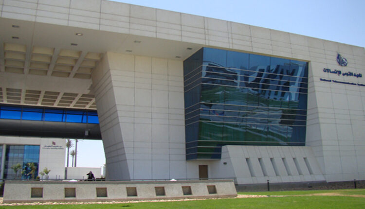 المعهد القومي للاتصالات