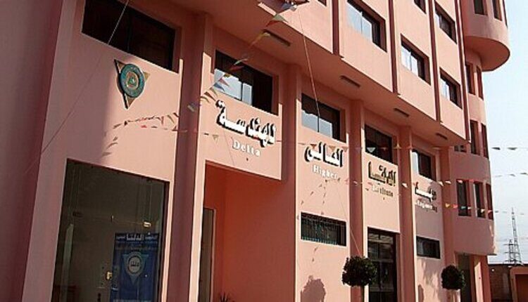 معهد الدلتا العالي للهندسة والتكنولوجيا بالمنصورة